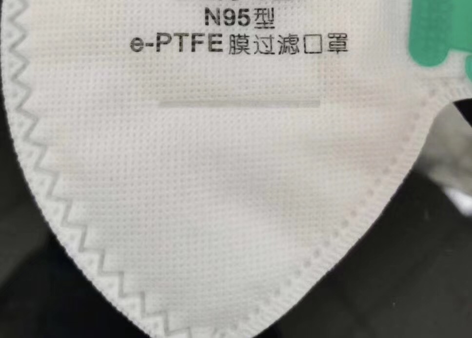 “新冠”疫情當下，ePTFE膜過濾N95口罩成為首選——無錫市祥健四氟制品有限公司